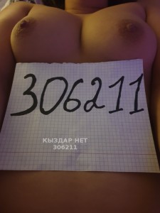 Проститутка Семея Девушка№306211 Метиска Фотография №2426997