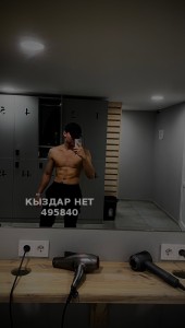 Жиголо Астаны Парень№495840 Мадияр Фотография №3738672