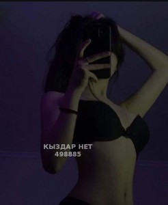 Проститутка Алматы Анкета №498885 Фотография №3753676