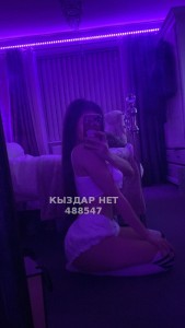 Проститутка Павлодара Девушка№488547 Алина Фотография №3881845