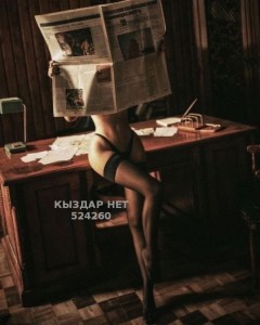 Проститутка Актау Анкета №524260 Фотография №3913523