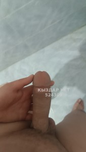 Жиголо Шымкента Парень№524309 Дакон Фотография №3913919