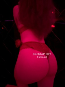 Проститутка Актобе Анкета №525122 Фотография №3919923