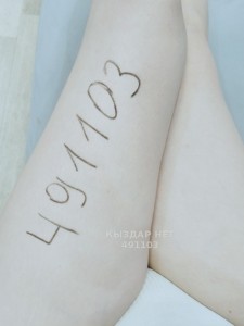 Проститутка Костаная Анкета №491103 Фотография №3941742