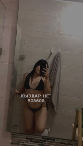 Проститутка Кызылорды Девушка№528608 Анеля Фотография №3947519