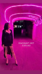 Проститутка Караганды Девушка№530182 Агата Горячий Виртик Whatsapp Фотография №3969083