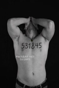 Жиголо Кызылорды Парень№531845 Tamirlan Фотография №3975655