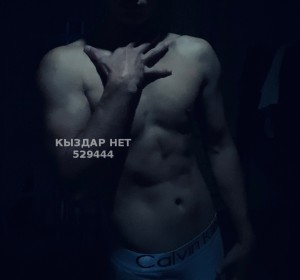 Жиголо Семея Парень№529444 Amirchik Есть Приват Канал Фотография №3978376