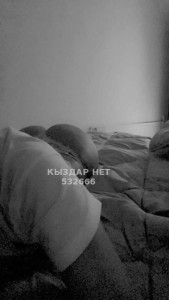 Проститутка Усть-Каменогорска Девушка№532666 Камила Фотография №3982602